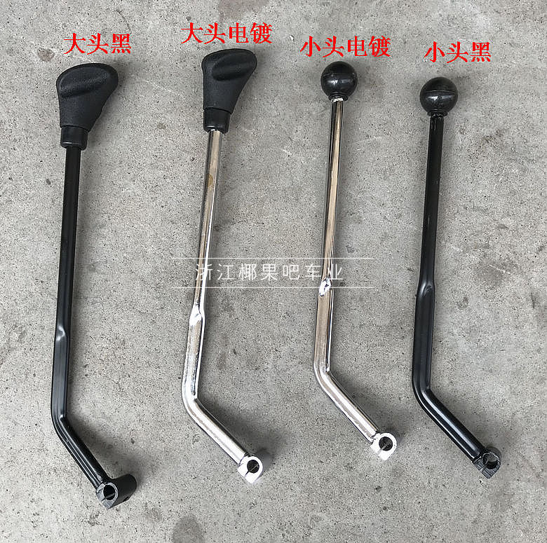 Bàn đạp ba bánh phụ tùng động cơ Bulls Hummer ATV cần số của tài xế bãi biển độ đèn xe máy