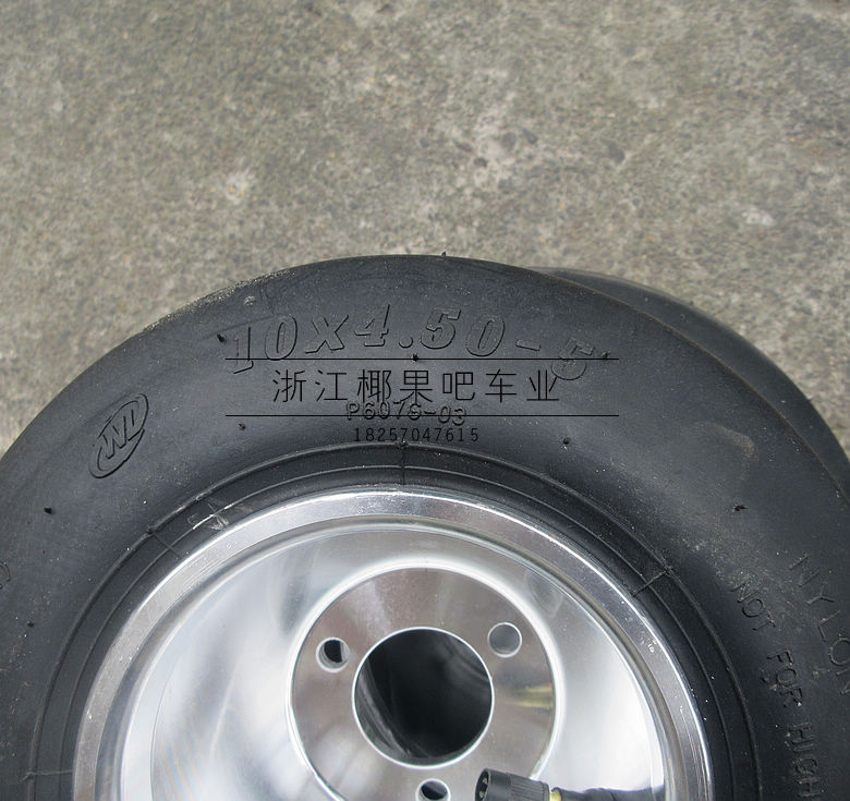 Sửa đổi phụ kiện kart trôi xe địa điểm xe 10X4.50-5 11X7.10-5 inch bánh xe lốp trơn - Lốp xe máy lốp xe máy airblade chính hãng