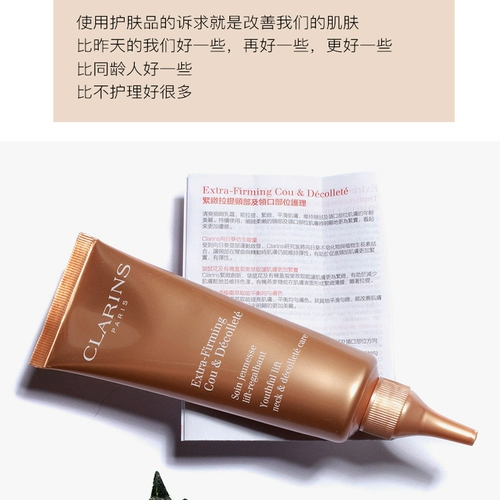 Эластичный осветляющий разглаживающий подтягивающий крем для шеи с экстрактом подсолнечника, 75 мл