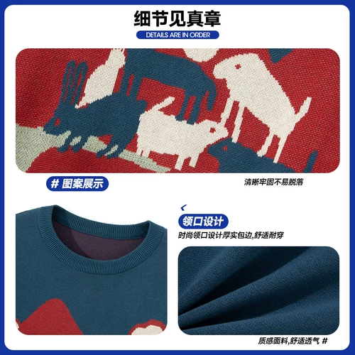 Зимний трендовый трикотажный свитер для влюбленных для школьников для отдыха, подходит для подростков, коллекция 2021, для средней школы