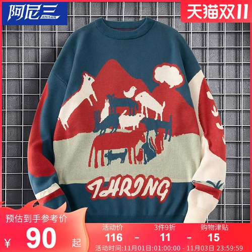 Зимний трендовый трикотажный свитер для влюбленных для школьников для отдыха, подходит для подростков, коллекция 2021, для средней школы