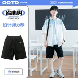 Трендовая рубашка, летняя одежда для школьников, подходит для подростков, для средней школы, короткий рукав