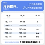Трендовая рубашка, летняя одежда для школьников, подходит для подростков, для средней школы, короткий рукав