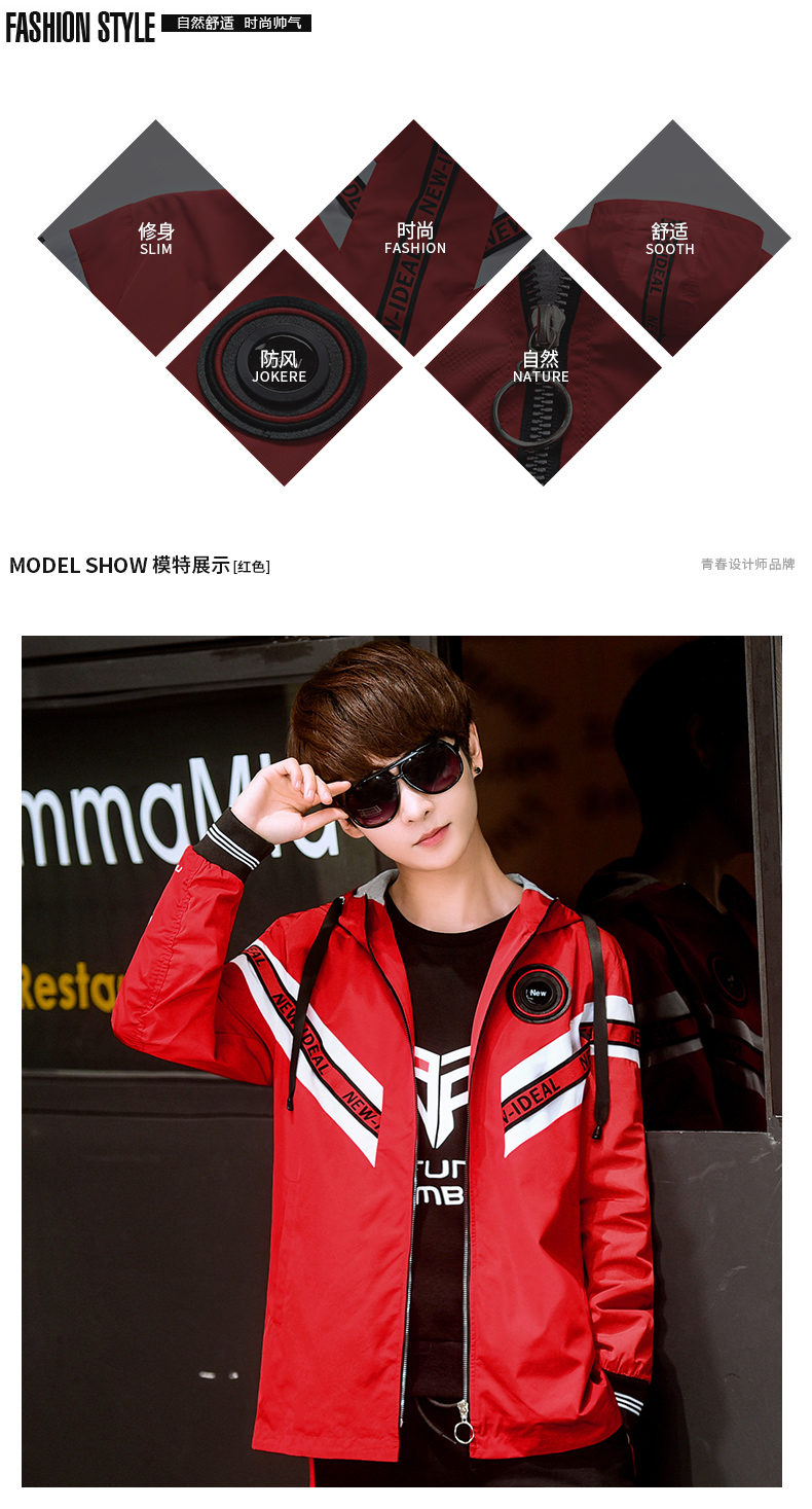 Blouson homme manches longues - Ref 3116744 Image 14