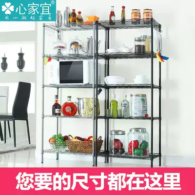 Length 30 45 50 55 Width 30 40cm Height 60 70 90 110 125 150 Iron frame grid storage shelf