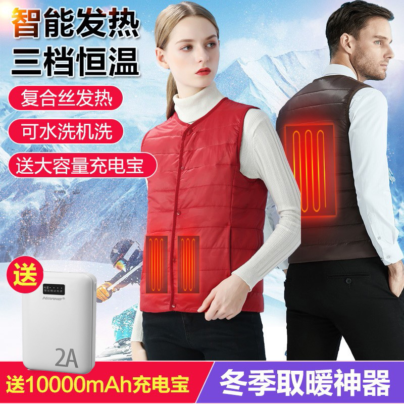 Heated Clothing for Men, Smart Temperature Control Electric Heating Vest, Self-Heating Vest, Full-Body Rechargeable Thermal Protection Against Cold, Vest for Women in Winter Heated Clothing for Men, Smart Temperature Control Electric Heating Vest, Self-Heating Vest, Full-Body Rechargeable Thermal Protection Against Cold, Vest for Women in Winter