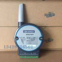 Research and development WISE-4051-AE Import wireless relay acquisition module 8-way digital input 1-way RS-485