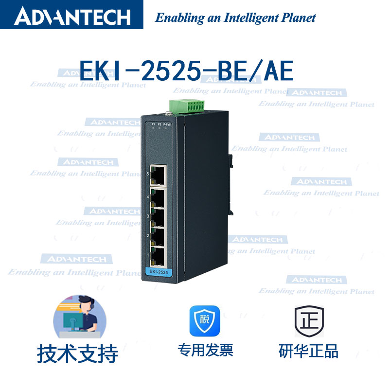 Taiwan Advanc EKI-2525-BE AE 5 Port Non-network Type Industrial Ethernet Switch Spot-Taobao