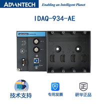 Advantech 4-slot USB 3.0 module IDAQ-934-AE electric vehicle 5G communication new battery and other applications