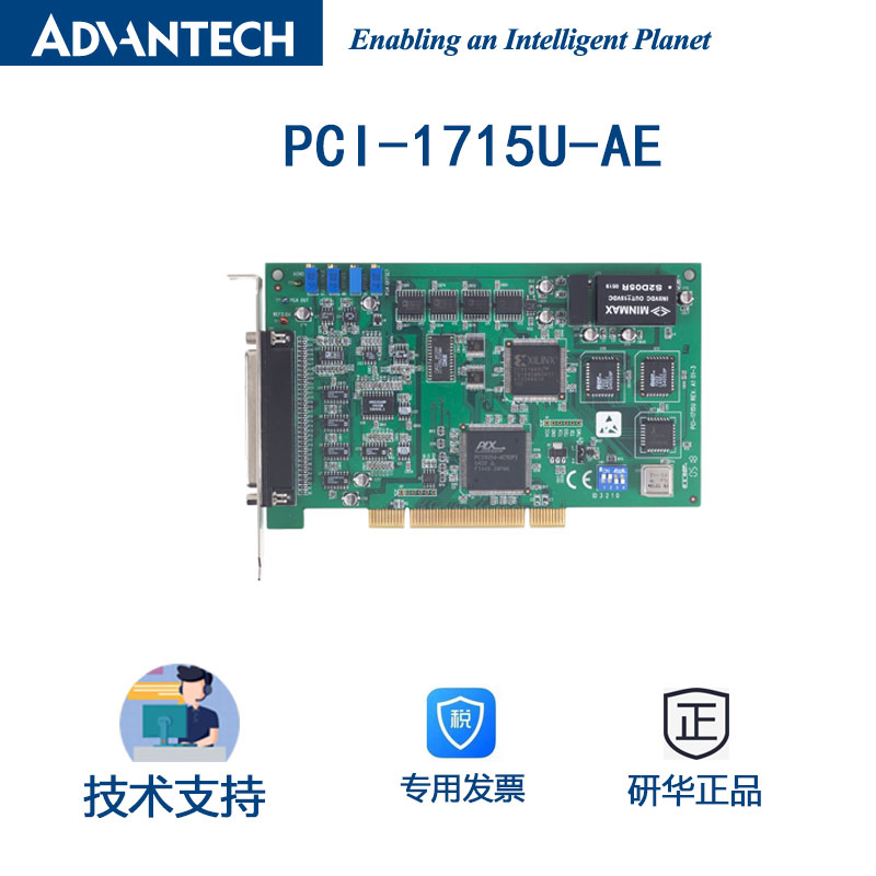 Research Wah PCI-1715U-AE Research China 12-bit 32-channel isolation analog input card 16-way differential-Taobao