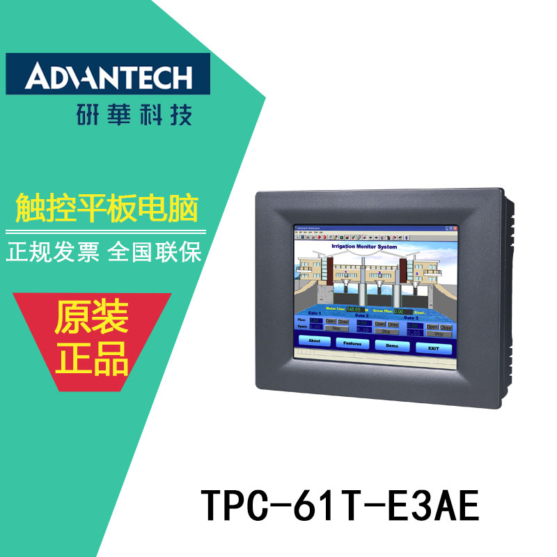 Research Wah TPC-61T-E3AE Taki Touch Screen 5 7 inch QVGA TFT Display Tablet 
