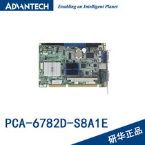 Yanhua PCI motherboard PCA-6782D-S8A1E ISA half-length card N455 D525 LVDS brand new original