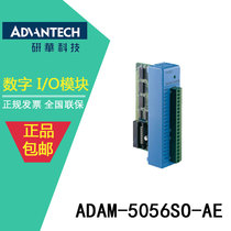 ADAM-5056SO-AE Research Wah 16 Road with LED Display Source Current Type Isolation Digital Volume Output Module