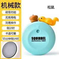 Белка-синий? Нет батареи? Напоминание о времени