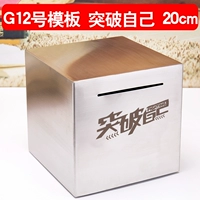 [Шаблон резьбы G12] Прорыв 20 см.