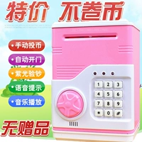 [Без монет] случайным образом выпущено в подарочном цвете-нет