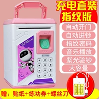 [Отпечаток пальца] 906G [Story Charging Set] Pink Guardian