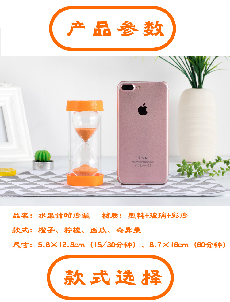 Đồng hồ bấm giờ trái cây 5/15/30 phút thời gian học sinh dễ thương chống rụng răng trang trí decor phòng khách