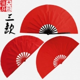 Профессиональный фанат Magnolia выбран Blue Bone Taiji Fan Dance Fan Пластиковый кость кунг -фу вентилятор боевых искусств двойной вентилятор двойной вентилятор двойной вентилятор