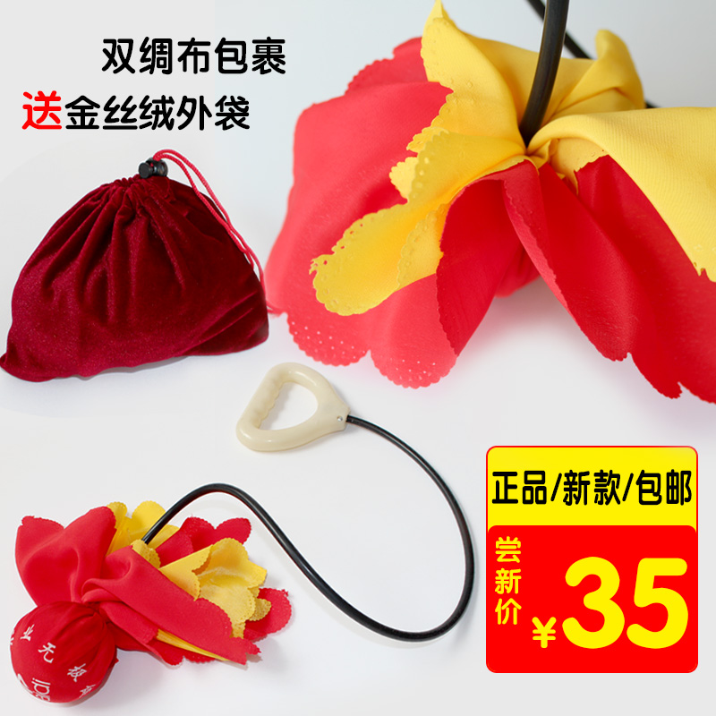 Middle-aged and elderly tai chi fitness ball infinity teddy fitness ball long rope single ball dance competition special single ball