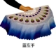 Blue Peacock Left Hand Fan