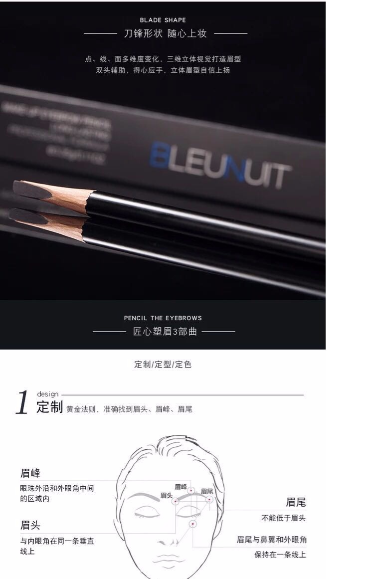 Blenunuit màu xanh đậm quyến rũ đen lưỡi nhựa bút chì lông mày bút chì chính hãng không thấm nước và mồ hôi không tẩy không dễ bị nhòe - Bút chì lông mày / Bột / Stick bút kẻ mày phẩy sợi