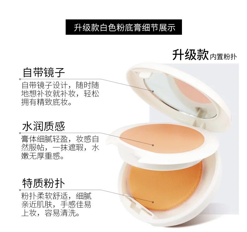 Kem nền ZFC chính hãng che khuyết điểm dưỡng ẩm nude trang điểm che tàn nhang mụn trứng cá đánh dấu quầng thâm kiểm soát dầu nền trang điểm lâu trôi kem nền dior