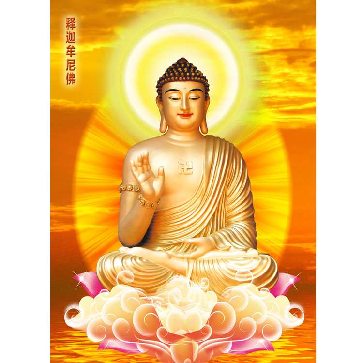Tie-edge Buddhism South without this division Sakyamuni Buddha statue Buddha statue Sakimani Buddha portrait photographic paper plastic hanging painting