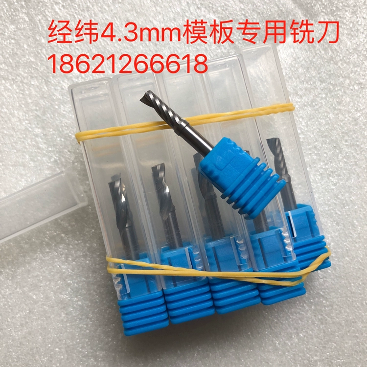 Jingwei Xinli Najia Vege Mesmit nhập khẩu máy cắt mẫu quần áo PVC phay cắt chuyên dụng cho tạo rãnh lưỡi cưa máy cầm tay