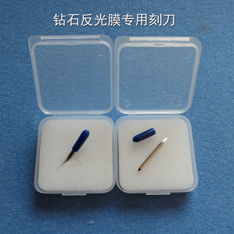Universal Diamond Reflective Film Carving Knife Imported Fifth Generation 2.5mm Thick Handle Knife Engraving Machine Blade Car Wrap Film Knife