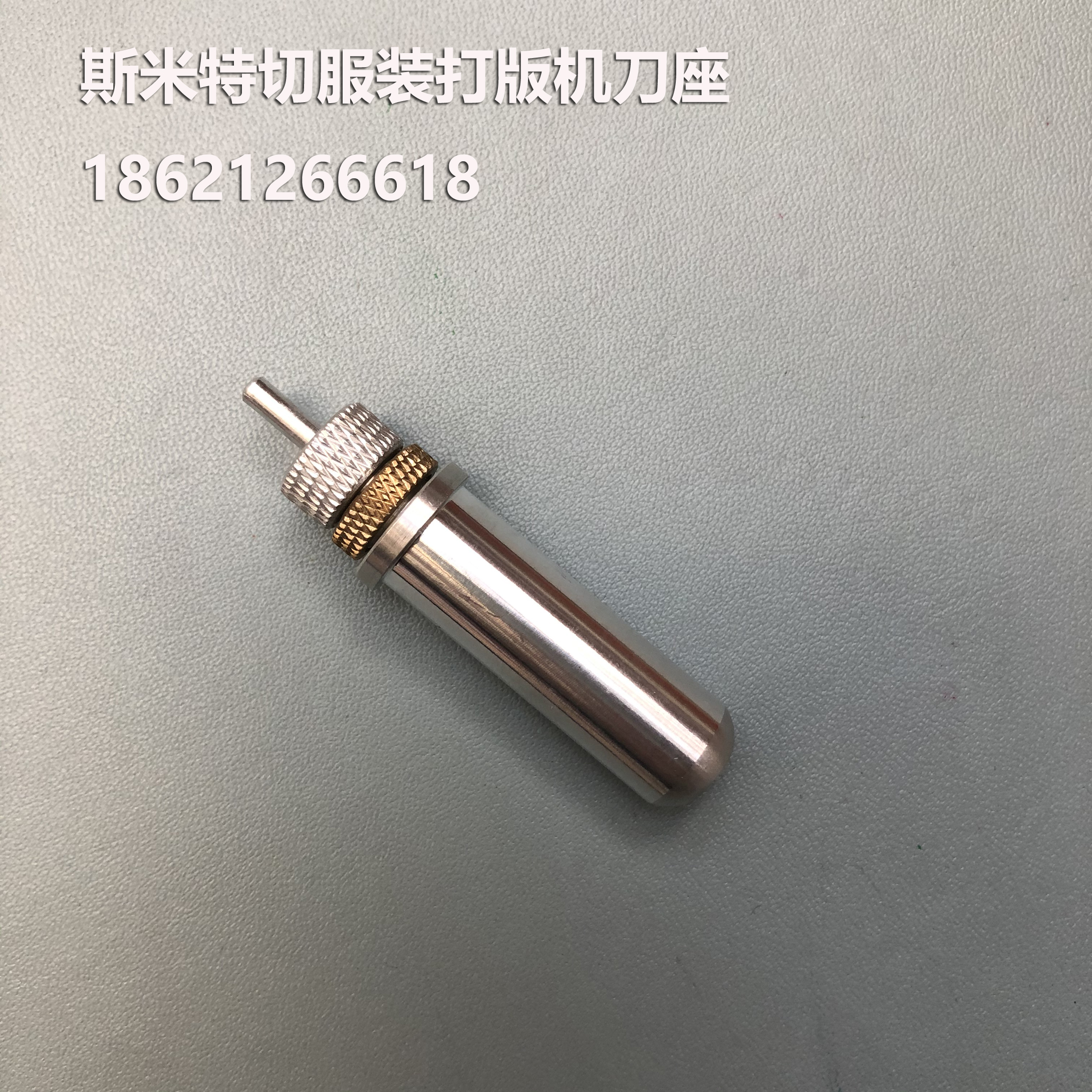 Smit cutting machine tool holder clothing CAD pattern-making cutter head Auri plate-making knife set knife handle knife holder Gemei