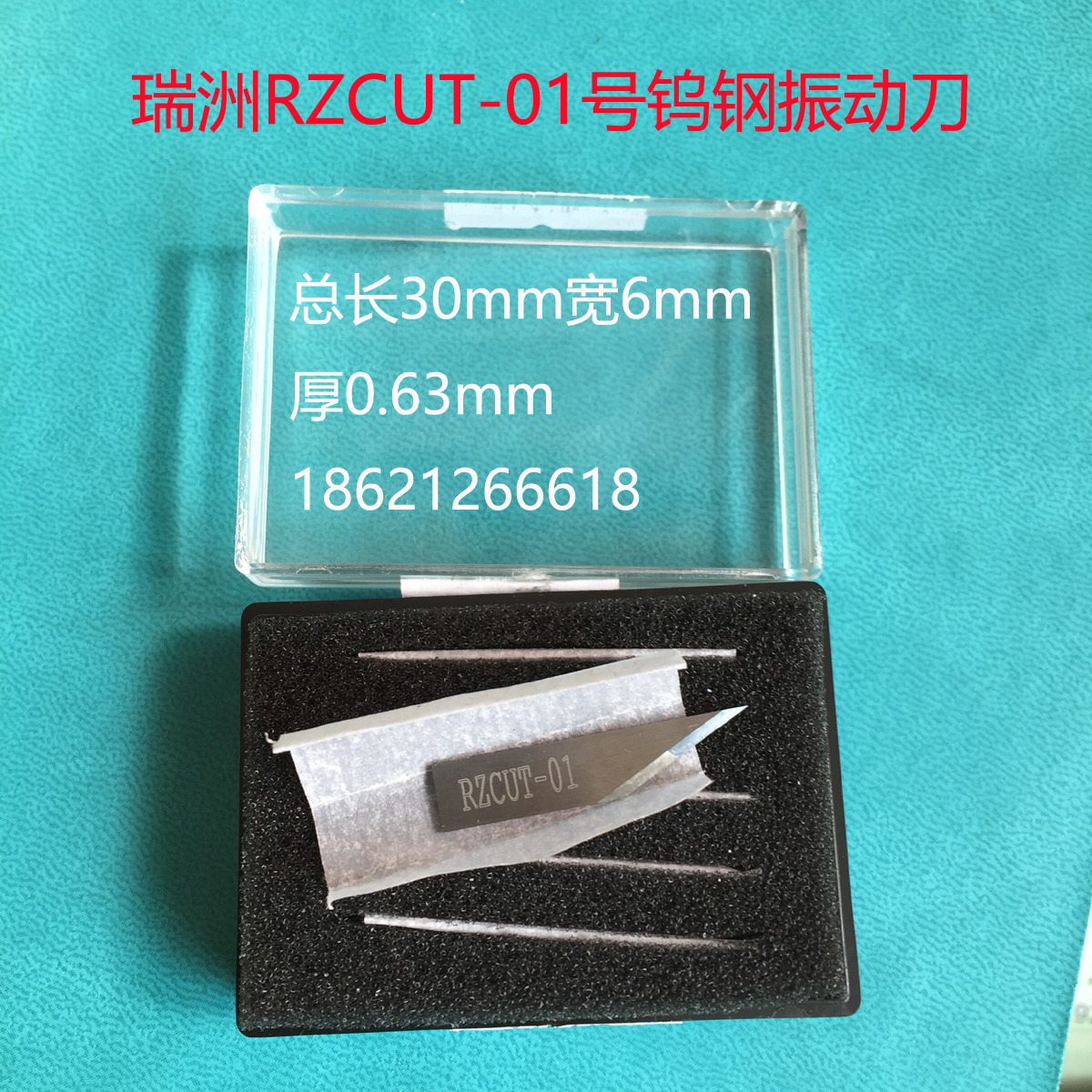 Ruizhou RZCUT-01 cutting knife compound mat soft glass cutting knife corrugated cardboard tungsten steel vibrating knife - Taobao