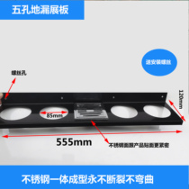 Faucet metal display board floor drain display stand single tap angle valve sample display stand stainless steel display board