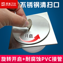 304 stainless steel cleaning port DN50 75 110pvc plug-in ground inspection port floor drain maintenance cleaning port