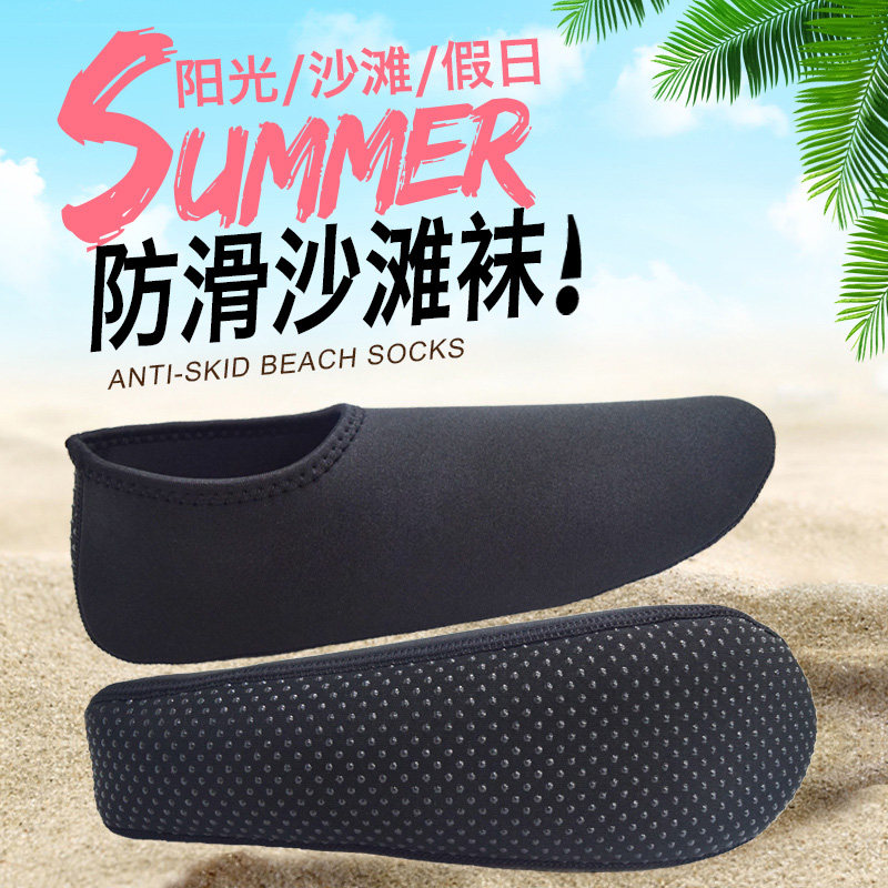 Practical wear-resistant non-slip beach socks adult children diving socks super elastic warm and comfortable upstream wading surf socks