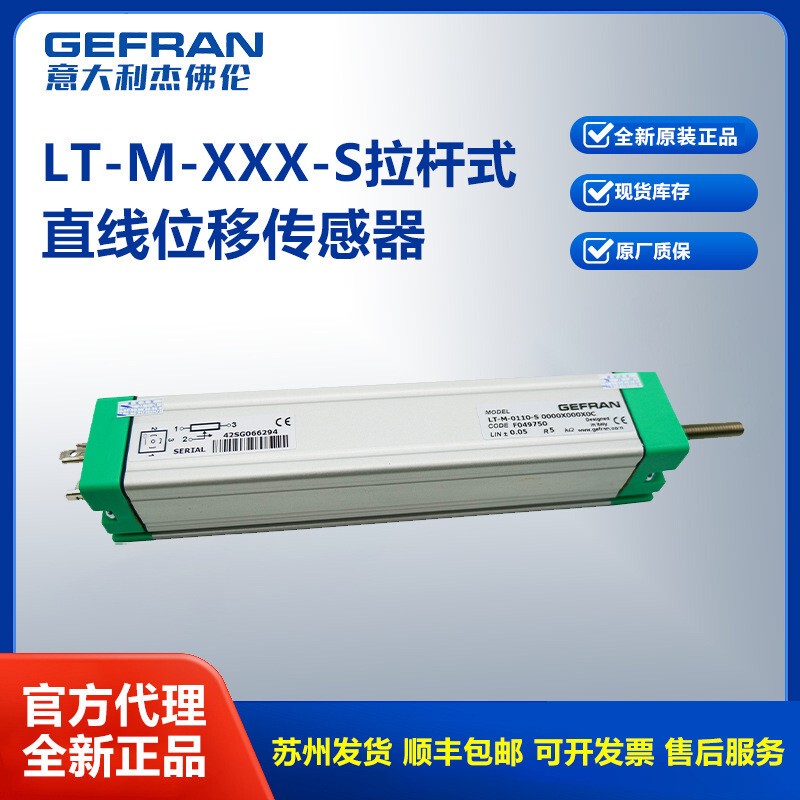 Jefron Lever-Type Displacement Sensor Lt-M-100/200/300/400/500-S Full-Range Digital Ruler Jefron Lever-Type Displacement Sensor Lt-M-100/200/300/400/500-S Full-Range Digital Ruler