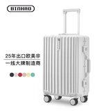宾豪 Матовый универсальный чемодан на колесиках, 28 дюймов