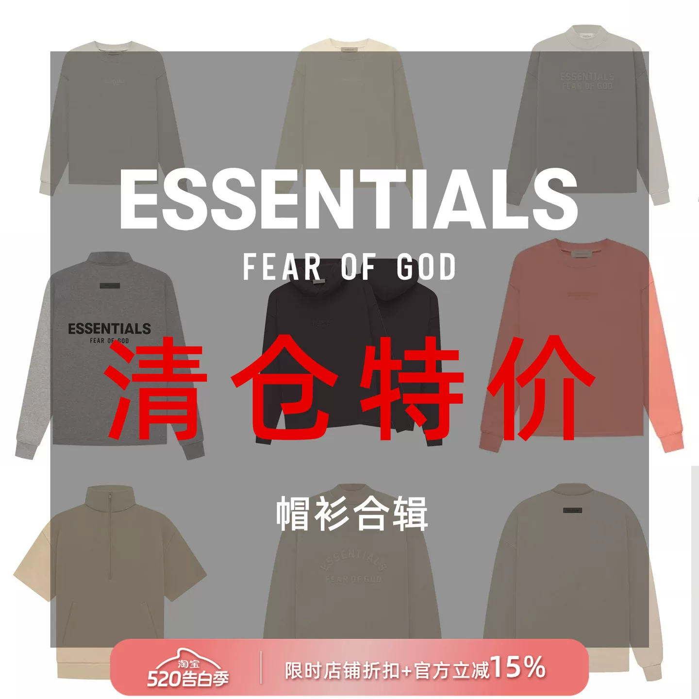 Свитшот с капюшоном Fear Of God Essentials по особой цене, худи, американский модный бренд, коллекция, не поддерживает аутентификацию