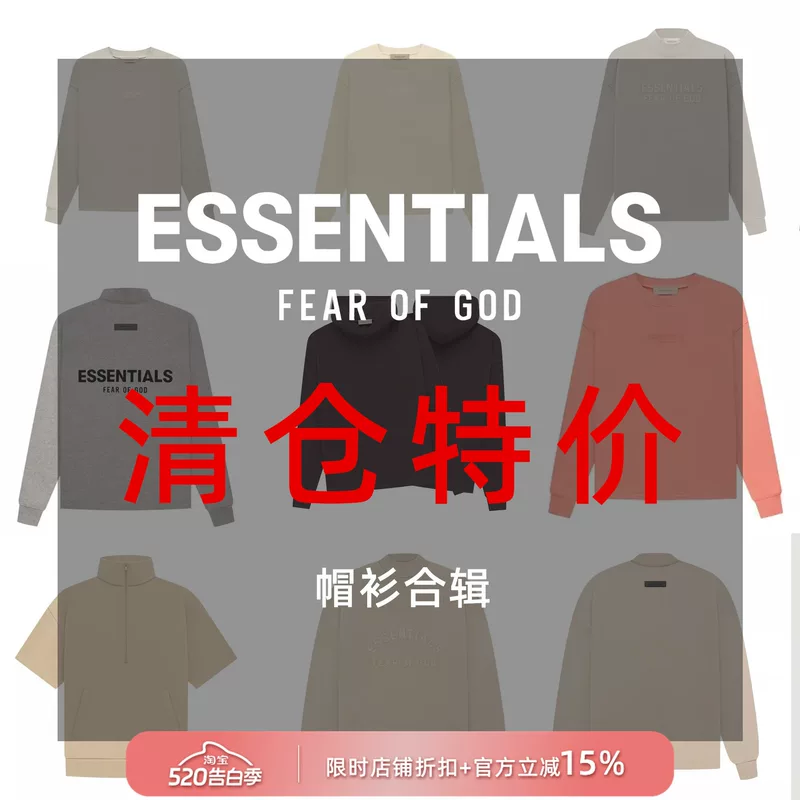 Свитшот с капюшоном Fear Of God Essentials по особой цене, худи, американский модный бренд, коллекция, не поддерживает аутентификацию