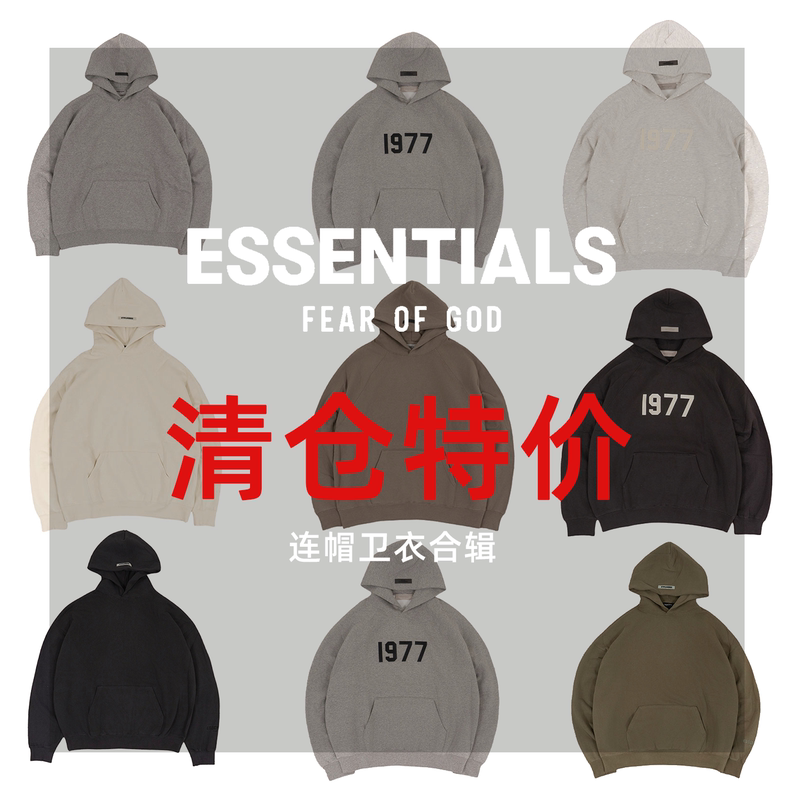 Fear of God Essentials Special Offer Hooded Sweatshirt American Fashion Brand Collection Does Not Support Authentication Fear of God Essentials Special Offer Hooded Sweatshirt American Fashion Brand Collection Does Not Support Authentication