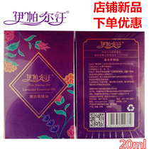 Iparhan Lavender Essential Oil Unilateral Massage Essential Oil Skin Care Whole Body Bath Sleep Aromatherapy 20ML