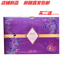 Essential oil hyaluronic acid mask Iparhan lavender rose balance water oil hydrating moisturizing 10 tablets