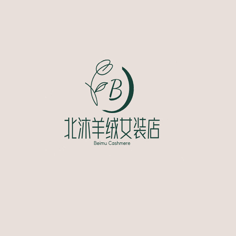 北沐羊绒工厂女装直销店