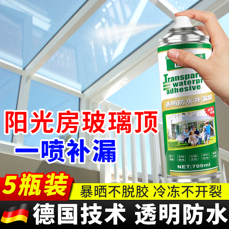 Sunroom Glass Roof Leak-Proof Transparent Adhesive Outdoor Balcony Windowsill Rain Shelter Waterproof Leak-Stopping Coating Leak Repair Spray