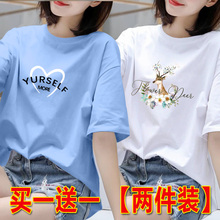 2022 White Short sleeved T-shirt Women's Summer Korean Print Half Sleeves