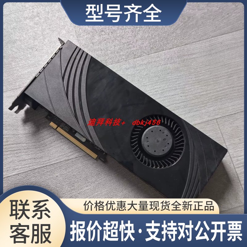 Turbo-Rtx2080Ti-11G Public Edition Turbo Graphics Card Ai Artificial Intelligence Floating-Point Operation Gpu Negotiable Price