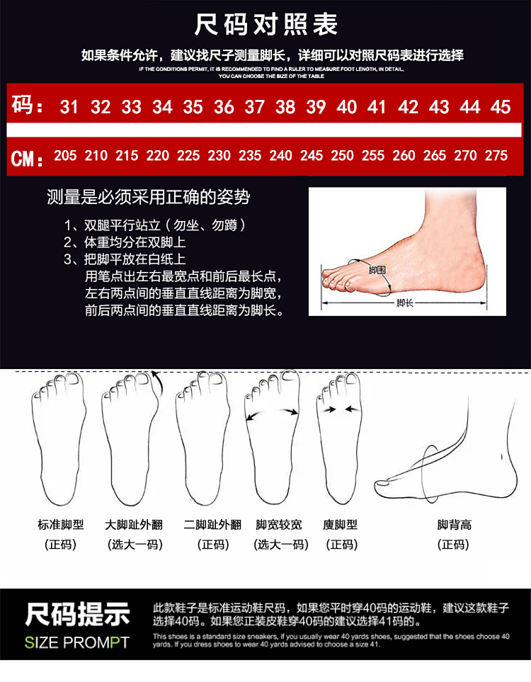 Ánh sáng và mặc trẻ em người lớn bị hỏng móng tay giày bóng đá nam và nữ tiểu học và trung học thanh niên cạnh tranh đào tạo giày giày đá bóng mizuno