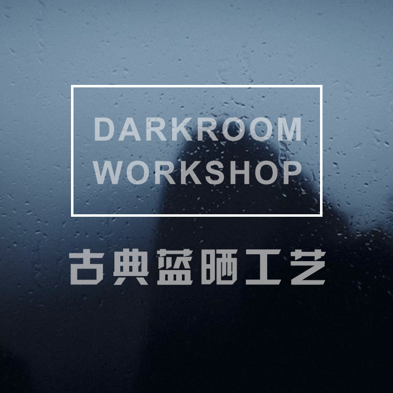 Classical Cyanotype Workshop Course