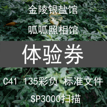  Genda said that the machine bar is here to exchange 