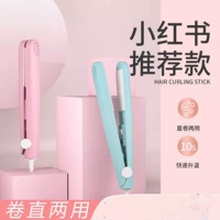 Mini Hair Roll Banks Dual -Electric Splin